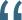 Home 1 quote icon